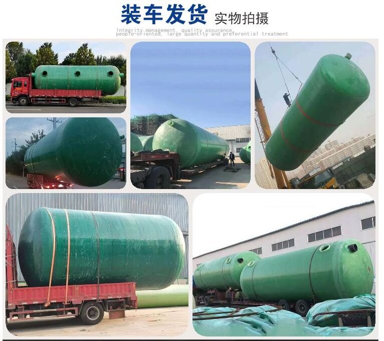 2立方模压化粪池